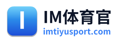 IM体育官